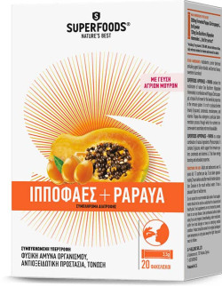 SUPERFOODS Ιπποφαές + Papaya 20 Sachets