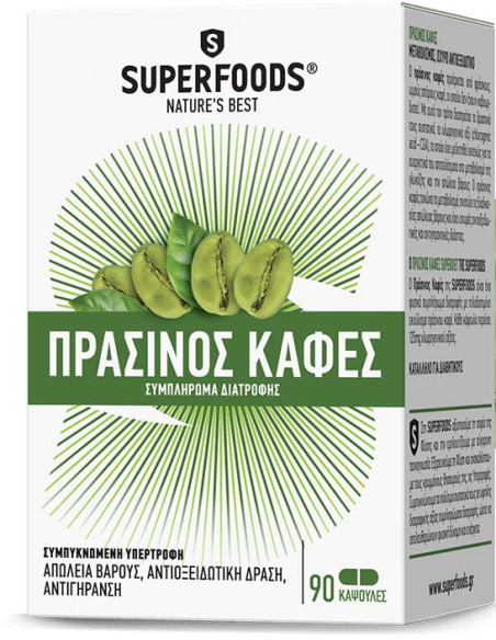 SUPERFOODS Πράσινος Καφές 90 Capsoules