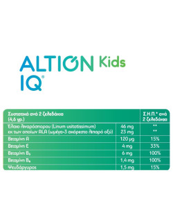 ALTION Kids IQ 60 ζελεδάκια
