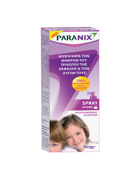 PARANIX Spray 100ml, αγωγή 10 λεπτών & Kτένα