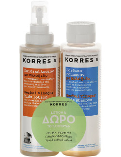 KORRES Herbal Vinegar Kids Lotion 150ml & ΔΩΡΟ Shampoo 150ml