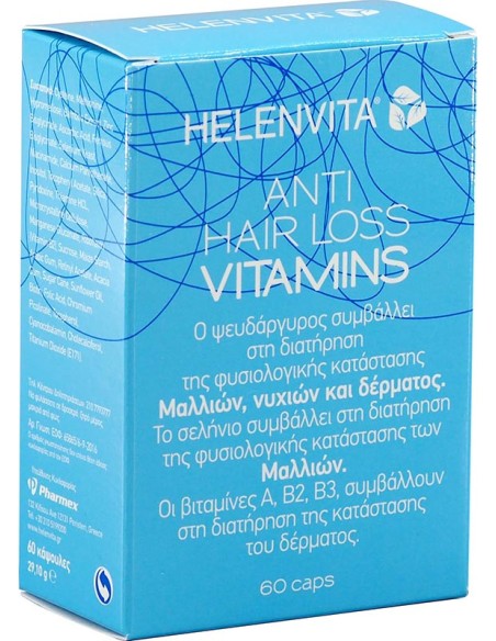 HELENVITA Anti Hair Loss Vitamins 50 caps