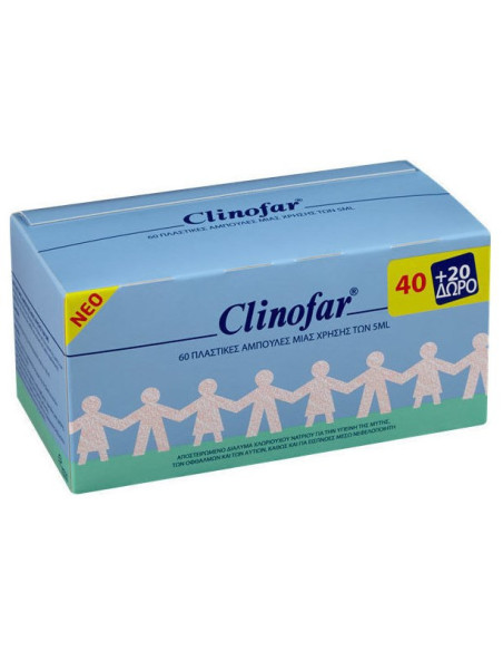 CLINOFAR ΑΜΠΟΥΛΕΣ ΜΙΑΣ ΧΡΗΣΗΣ 5ml 40+20 ΔΩΡΟ