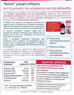 VITABIOTICS Feroglobin Slow Release 30 Caps