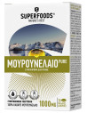 SUPERFOODS Μουρουνέλαιο Pure - Cod Liver Oil Pure 1000mg 30 soft caps