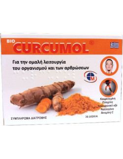 MEDICHROM Bio Curcumol 30 Tabs