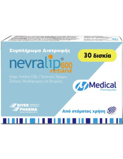 Medical Pharmaquality Nevralip 600 Retard 30 Tabs