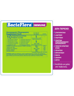 HOLISTIC MED BacteFlora Immune 10caps
