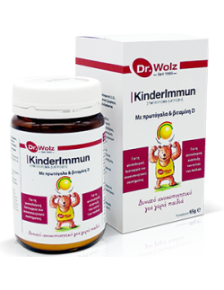 DR.WOLZ KinderImmun με πρωτόγαλα & βιταμίνη D, 65g
