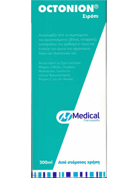 Medical Pharmaquality Octonion Syrup adult 200ml