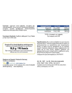 Viogenesis Vitamin D3 2500IU 1000μg  Depot 30 tabs