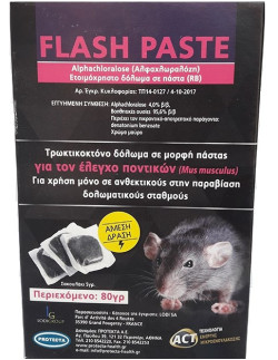 Flash Paste 80gr Ποντικοφάρμακο