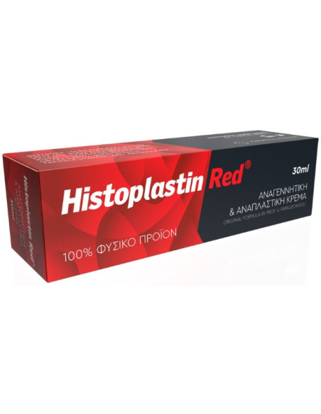 HISTOPLASTIN RED Cream 30ml