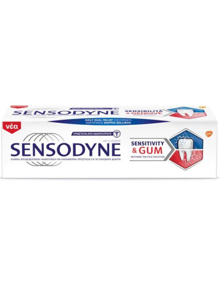 SENSODYNE Sensitivity & Gum 75ml