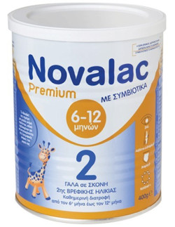 Novalac Premium 2 γάλα 2ης...