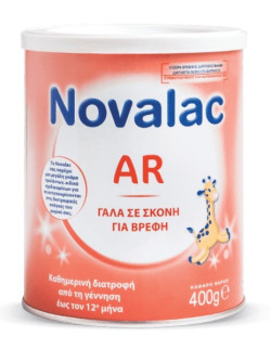 Novalac AR Αντι-αναγωγικό...