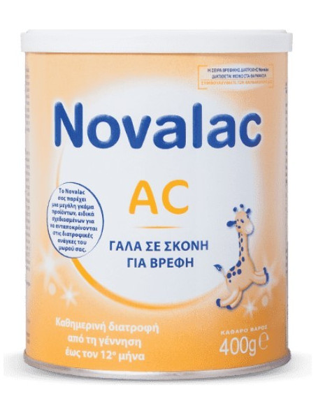 Novalac AC μείωση κολικών και μετεωρισμών για βρέφη από τη γέννηση 400g