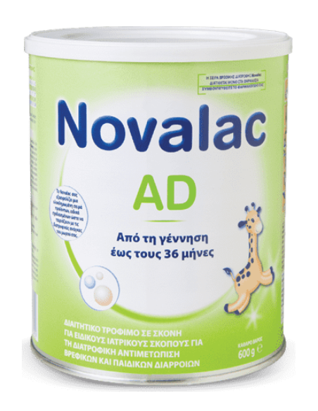 Novalac AD Διαιτητικό βρεφικό τρόφιμο για αντιμετώπιση διαρροιών, έως 36 μηνών σε σκόνη 600g