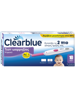CLEARBLUE Ψηφιακό Τεστ Ωορρηξίας 10τμχ.