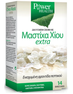 POWER HEALTH Μαστίχα Χίου Extra 14 φακελάκια