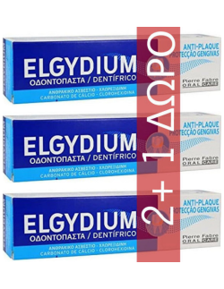 ELGYDIUM Antiplaque Toothpaste 300ml 2+1 ΔΩΡΟ