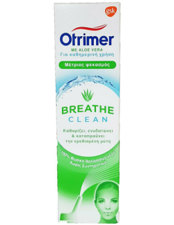Otrimer Breathe Clean με Aloe Vera 100ml