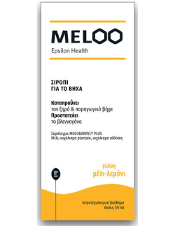 EPSILON HEALTH Meloo Σιρόπι για το Βήχα με Γεύση Μέλι-Λεμόνι 175ml