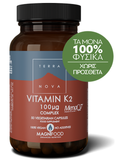 TERRANOVA Vitamin K2 (as MenaQ7) 100mg 50 vegetarian caps
