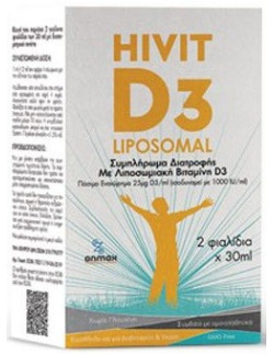 Science Pharma Hivit D3 Liposomal 1000iu Liquid 2 x 30ml