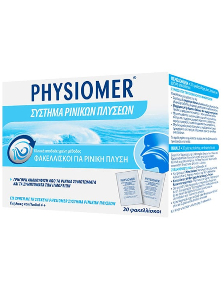 Physiomer Σύστημα Ρινικών Πλύσεων 30 φακελίσκοι