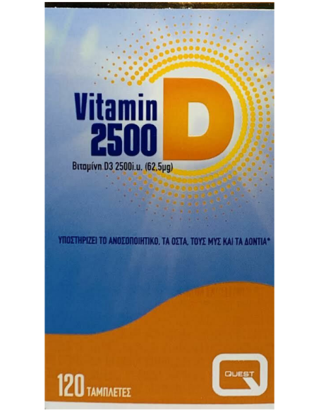 QUEST Vitamin D3 2500iu, 120 tabs