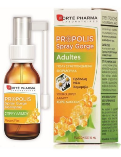 Forte Pharma Forte Royal Spray Gorse Propolis Adultes 15ml