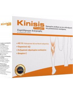 Total Health Kinisis Progen 2.8g x 30 Sachets