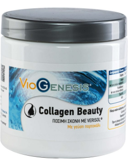 Viogenesis Collagen Beauty...