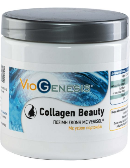 Viogenesis Collagen Beauty Drink Powder 240gr