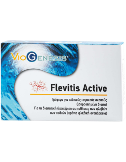 Viogenesis Flevitis Active 30Tabs