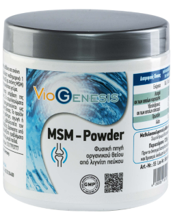 Viogenesis MSM Powder 125gr