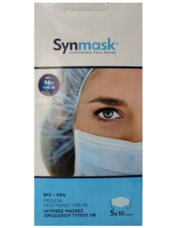 SYNDESMOS Synmask Ιατρικές Μάσκες Προσώπου Τύπου IIR, 50 τεμάχια