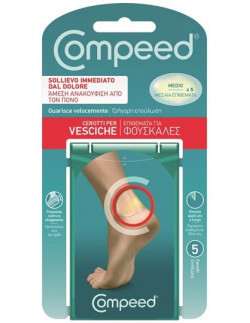 COMPEED Blisters Επιθέματα για Φουσκάλες Μεσαία 5 τεμάχια