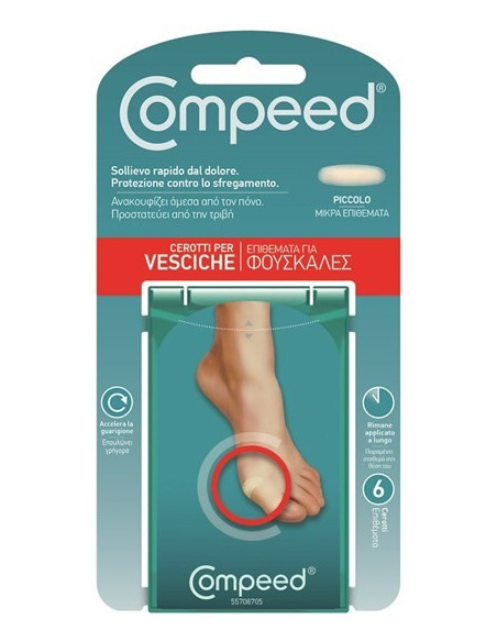 COMPEED Blister Επιθέματα για Φουσκάλες 6 τεμάχια