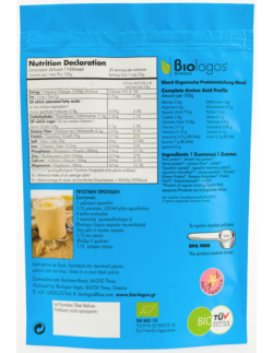 Βιολόγος Organic Vegan Blend Protein 500g