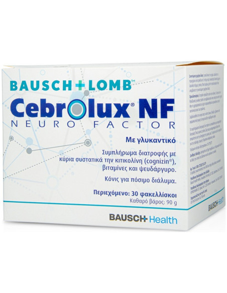 BAUSCH & LOMB Cebrolux NF 30 φακελίσκοι