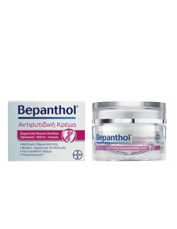BEPANTHOL Anti-wrinkle Cream 50gr
