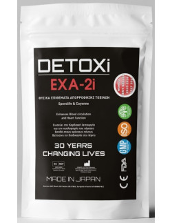 Detoxi EXA-2i Φυσικά...