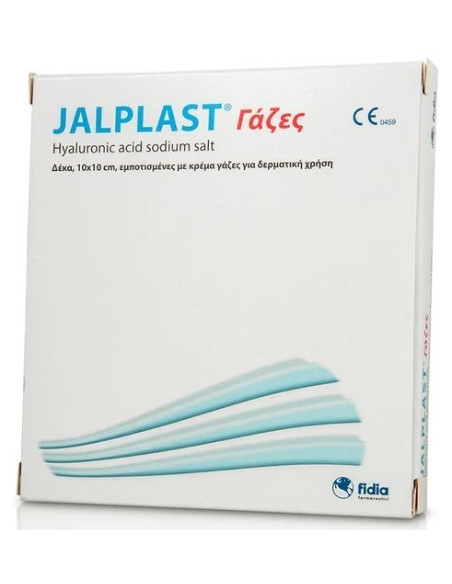 Jalplast Γάζες Επούλωσης 10x10cm 10τμχ