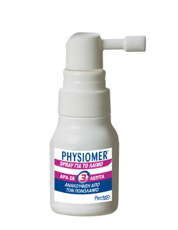 Omega Pharma Physiomer Spray για το Λαιμό Με Γεύση Μέλι & Λεμόνι 20ml