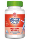 TLC Chewy Vites Propolis & Vitamin C 60 ζελεδάκια