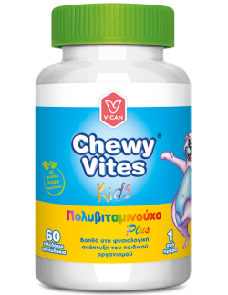 VICAN Chewy Vites Kids Multi Vitamin Plus, 60 ζελεδάκια