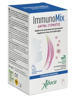 Aboca ImmunoMix Στοματικό Εκνέφωμα για την Άμυνα του Στόματος 30ml