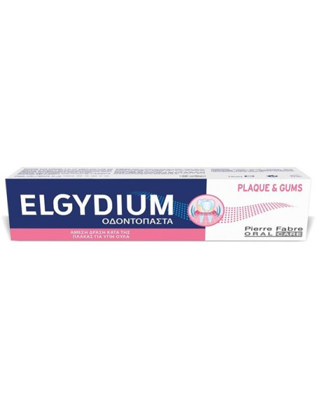 Elgydium Plaque & Gums Toothpaste 75ml